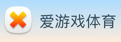 爱游戏体育 官网 Logo